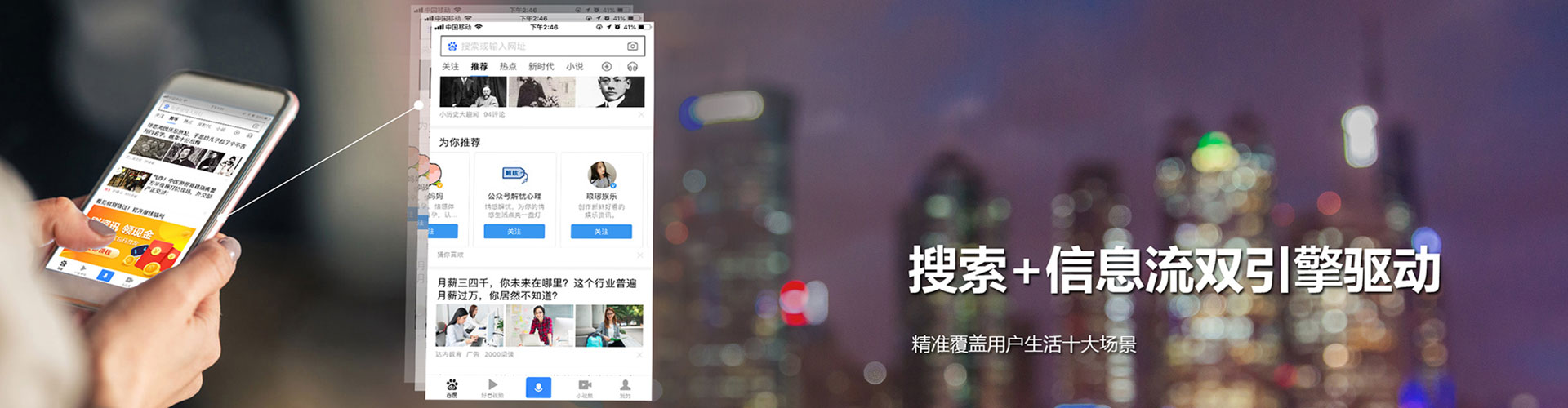 临潼竞价广告