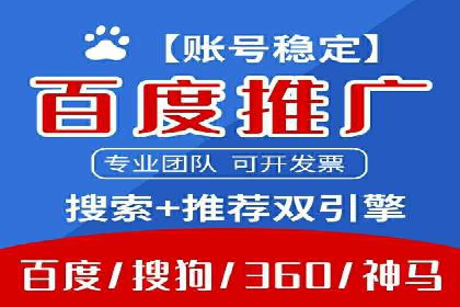 信息流开户实操经验：案例分析