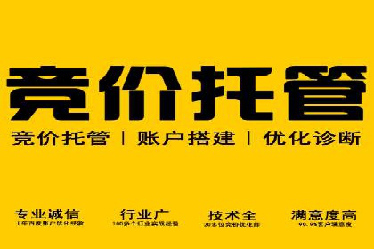 深度解析：百度推广开户后的效果评估与优化