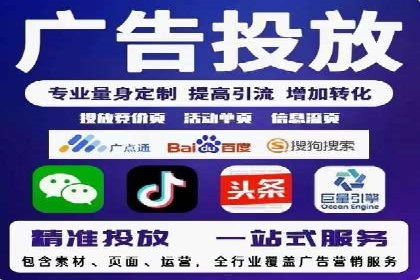SEM竞价推广案例：精准营销助力企业拓展客户